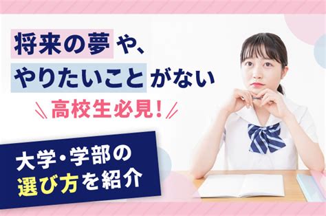 2023年度（令和5年度）大学進学率 過去最高57 7％ 大学 ベスト進学のまとめ