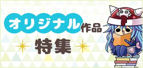 女性向同人 一覧ページ アニメグッズ・ゲーム・同人誌の中古販売・買取らしんばんオンライン