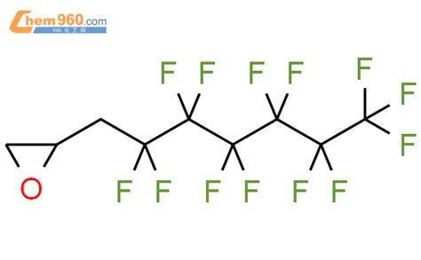 3 全氟烷基 1 2 环氧丙烷价格 CAS号 38565 52 5 960化工网
