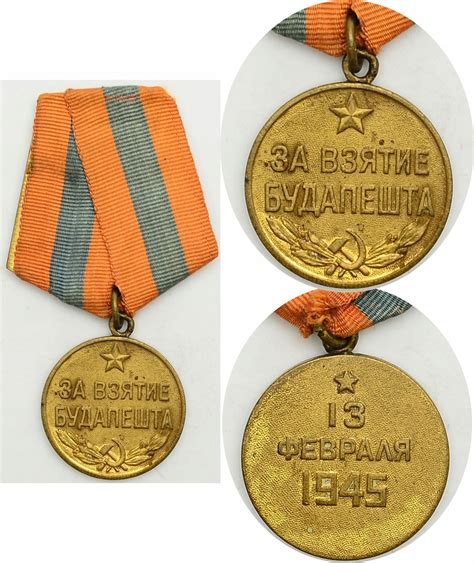 Db Zsrr Medal Za Zdobycie Budapesztu Oficjalne