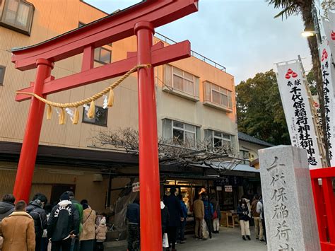 正月休み2日目は千代保稲荷神社おちょぼ稲荷へ！！年末年始、正月の混雑状況とおすすめの時間 Kocchi（コッチ）ー名古屋市昭和区