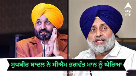 The Experiment Of Direct Seeding Of Paddy Failed Sukhbir Badal Slams