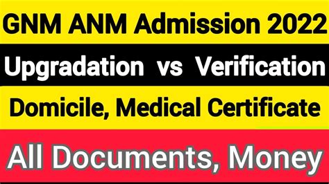 GNM ANM Admission Process 2022 GNM ANM Seat Allotment Verification