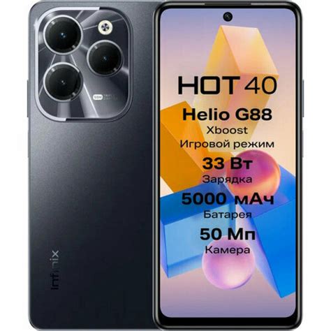 Смартфон Infinix Hot Gb Starlit Black купить в интернет магазине по низкой цене на