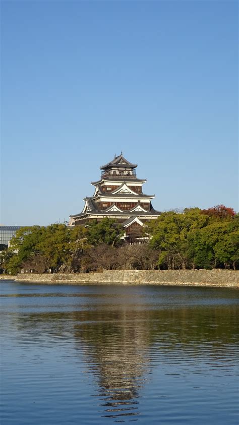 Hiroshima Castle – Haytech – Notes and more