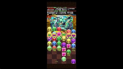 Pad パズドラ 新百式︱ トウカx堕姫編成 魔法石85個入手 初通 Youtube