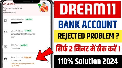 Dream Bank Account Reject Problem Dream Bank Account