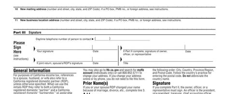 Ftb Form 3533 Fill Out Printable PDF Forms Online