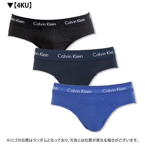 カルバンクライン Calvin Klein お得な3枚組みセット ブリーフ Cotton Stretch 3 Pack Hip Brief男性