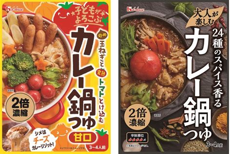 ハウス 子どもがよろこぶ 炒め玉ねぎと完熟トマトとけ込むカレー鍋つゆ 425g 4個 最旬ダウン