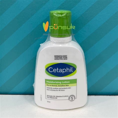 Cetaphil Moisturizing Lotion 118ml เซตาฟล มอยสเจอไรซง โลชน