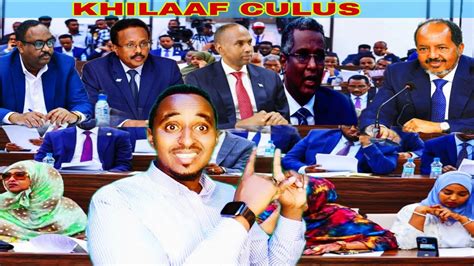 Dawo Farmajo Dani Sh Sharif Xasan Khayre Dagal Culus Ku Dhawaqay