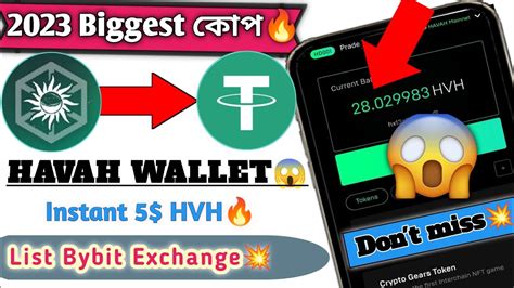 5 Instant Profit Havah Wallet Airdrop HVH Token Withdrawal Havah