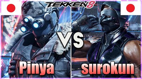 Tekken 8 Pinya Dragunov Vs Surokun Raven Ranked Matches YouTube