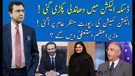 Hard Talk Pakistan With Dr Moeed Pirzada Dr Farukh Saleem Aon Abbas