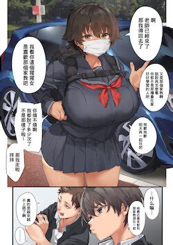 Artist Mudoochi E Hentai Galleries
