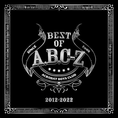 Abc Z、サブスク解禁 Barks