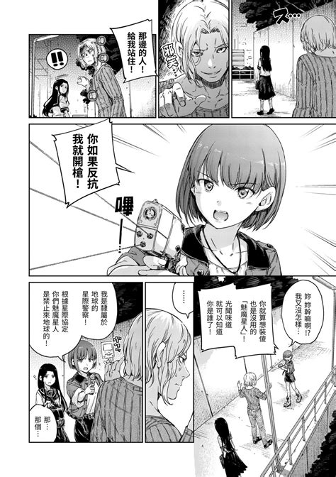 OVER Page 177 Nhentai Hentai Doujinshi And Manga