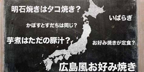 地元出身者をイラッとさせる、言ってはいけない一言シリーズ 観光日本