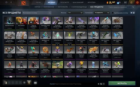 Dota 2 Account MMR 2947