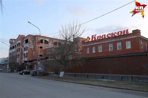 Кондитерская фабрика «Краскон», г.Красноярск. PDF каталог