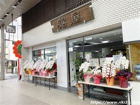 【復活！】八幡饅頭本舗鶴屋本店が「鶴屋珈琲」としてリニューアルオープンです！【八幡東区中央町】 ｜ 北九州の居酒屋＆barを制覇せよ！