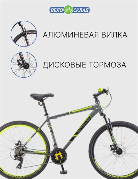 Велосипед Stels Navigator 700 MD 27.5 F020 2023: характеристики, цены ...