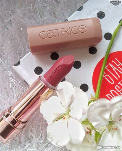 Catrice Full Satin Nude Lipstick Catrice