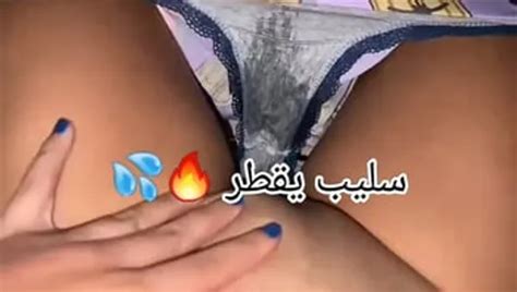 Dina Jatha Chahwa Grvv Tabanyat Chakuye Jour Algerian Tits Porn XHamster