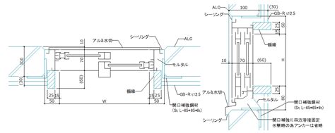 アルミサッシ断面図 CADデータ｜基本納まり図10種類 | CAD素材.com
