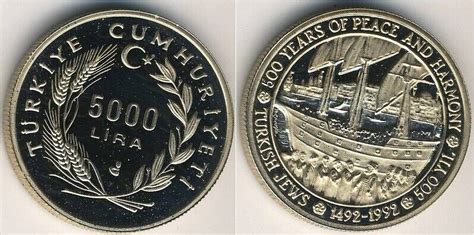 Turkey 5000 Lira 1992 UNC COIN KM 1018 Jews 500 Years Of Peace With