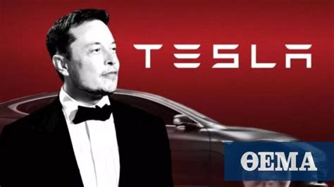 Το κρυφό Deal του Έλον Μασκ Πώς η Tesla θα αντιμετωπίσει τον Νο1