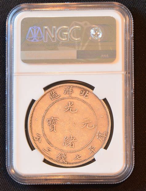 YR34 1908 CHINA S 1 CHIHLI L M 465 Silver Coin NGC XF Details EBay