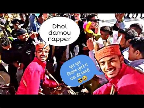 Pahadi Dhol Damo Song By Pankaj Dhol Damo Uttarakhand Pauri