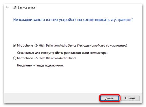 Микрофон сам меняет громкость в Windows 10
