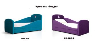 Кровать детская Тедди от 3 лет с мягкими спинками в различных цветовых ...