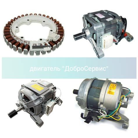 Чем отличается инверторный двигатель от обычного