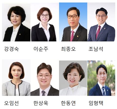 제233회 익산시의회 임시회 2021년 주요업무계획보고 의원별 발언