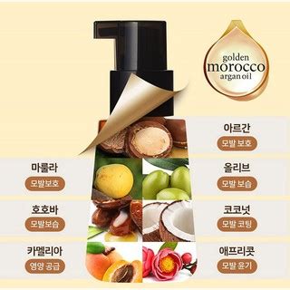 Korean Hair Oil - Mise-en-scène Oil Perfect Hair Serum 80ml x 2EA ...