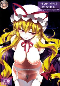 E Hentai Galleries The Free Hentai Doujinshi Manga And Image Gallery System