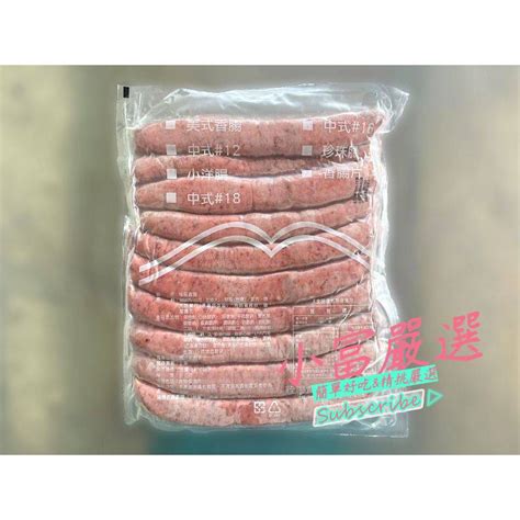 小富嚴選生鮮肉品豬肉項 津谷美式香腸 士林大香腸特價499 10條五台斤 一條就半台斤了 好吃有品牌 蝦皮購物