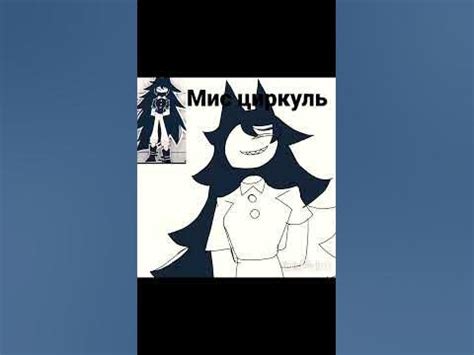 Мис цыркуль - YouTube