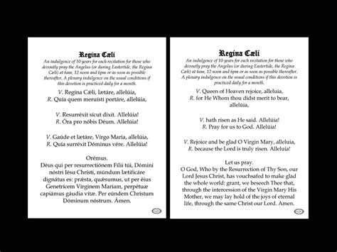 Regina Caeli English Or Latin Large Holy Prayer Card Etsy