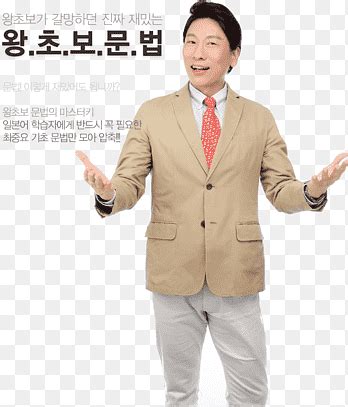 Lotte Mart png images | PNGEgg