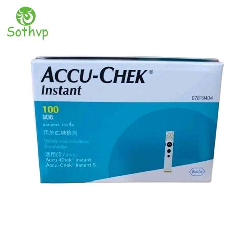 Exp Accu Chek Accuchek Instant Instant S Glucose Test Strip