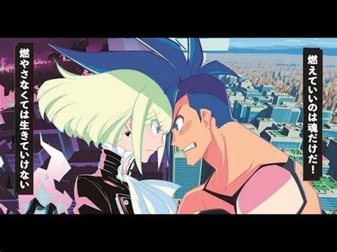 Promare Ost Pro Mare Zarauken Orchestration Youtube