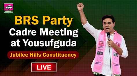 LIVE BRS Party Cadre Meeting At Yousufguda Jubilee Hills