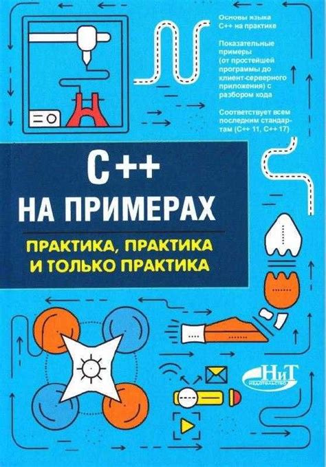 C для начинающих учебник: Лучшие книги по C для начинающих ...