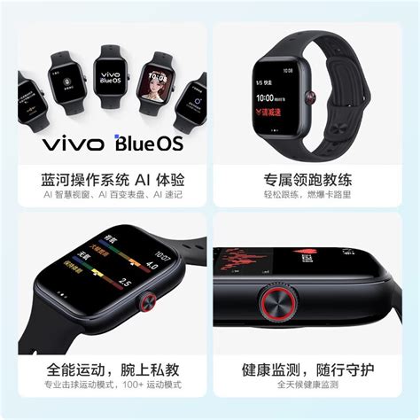 【手慢无】vivo Watch Gt 蓝牙版智能手表仅售476元，功能强大佩戴舒适vivo Watch Gt Esim版智能穿戴导购 中关村在线