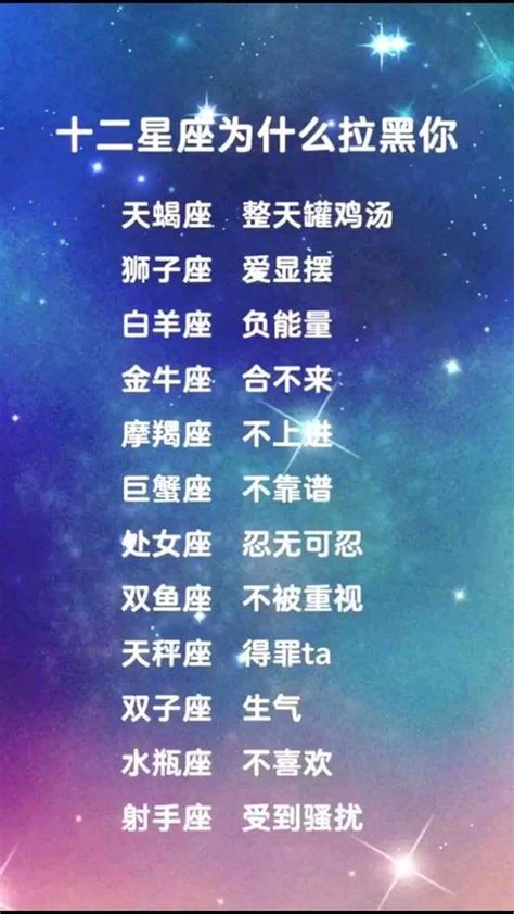 十二星座的時尚分值， 結婚後十二星座女生會是什麼樣的老婆 每日頭條